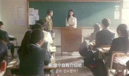 我的老师韩国在线观看,韩国在线观看教学体验分享