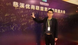 娱乐吃瓜委会副会长,幕后故事与影响力解析