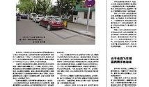 林先生最新消息爆料新闻,最新劲爆新闻大揭秘！