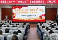 三峡学院爆料事件视频,真相与舆论的碰撞