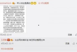 表哥最新爆料事件是什么,事件真相令人震惊