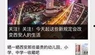 第一现场新闻爆料电话,揭秘神秘电话背后的真相