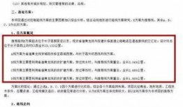 长治新闻爆料最新消息,突发！最新事件引发关注，详情即将揭晓