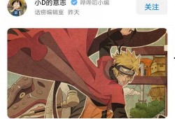 火影鸣人高招爆料视频大全,揭秘忍者世界新篇章