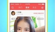 内江网红爆料视频播放下载,播放下载量惊人！