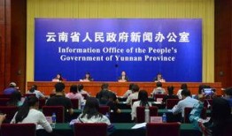 云南新闻爆料,揭秘神秘事件背后的真相