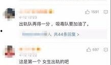 王海鑫最新爆料视频