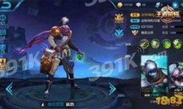 王者9月英雄爆料最新版,新英雄登场，技能革新，战局再起！