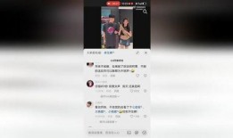 小杨哥爆料乔妹视频,乔妹私密视频曝光，真相令人震惊！