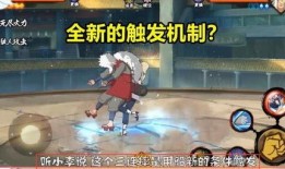 火影最长技能爆料视频,最长技能爆料视频深度解析