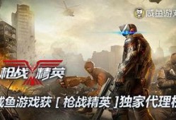 枪战精英最新爆料,揭秘最新爆料，游戏革新即将到来！