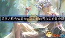祭司虚妄杰作最新爆料,揭秘神秘事件的背后真相