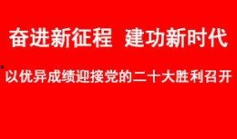 绵阳新闻爆料联系方式,一键联系，见证城市变迁