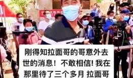 临沂拉面哥爆料视频,揭秘面馆背后的真实故事