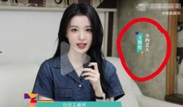 王楚然最新爆料消息视频,幕后真相大曝光！