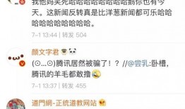 qq免费吃瓜大群,轻松获取热门资讯与趣味互动