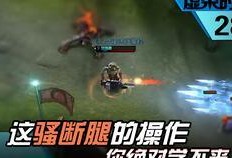 英雄在线爆料视频下载,精彩瞬间与幕后故事一网打尽