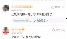 湛江出轨爆料事件最新,真相与争议交织的舆论漩涡