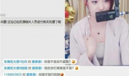 网红爆料大熊直播视频,网红爆料背后的精彩瞬间
