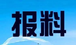 扬州新闻爆料热线,聚焦民生，倾听民意
