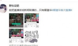直播爆料网友视频大全集,网友视频大全集精彩瞬间回顾