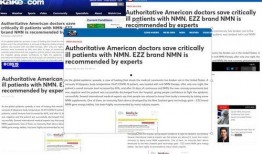 最新爆料nmn,揭秘抗衰老神奇成分的神奇力量