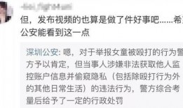 王海鑫最新爆料视频