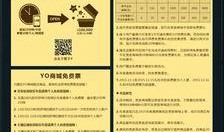 丫丫最新资讯爆料,揭秘娱乐圈幕后真相