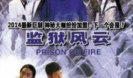 狂魔哥爆料青帝应聘视频,青帝惊艳亮相应聘视频，实力演绎“狂魔”风采