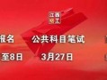江西抚州爆料新闻最新消息,突发事件引发社会关注