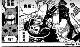 路飞五档漫画爆料大全最新