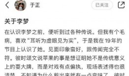 娱乐圈爆料长文,揭秘明星背后的真相与秘密