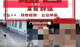 天津新闻最新爆料,揭秘重大事件背后真相
