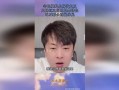 网红吃瓜独家爆料,揭秘娱乐圈惊人内幕