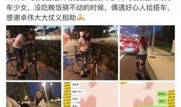 卓伟最新爆料林峯,卓伟最新爆料揭秘神秘恋情