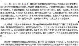 扬州新闻爆料热线,聚焦民生，倾听民意