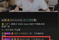 小华佗爆料利哥视频,小华佗爆料视频背后的惊人真相
