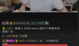 小华佗爆料利哥视频,小华佗爆料视频背后的惊人真相
