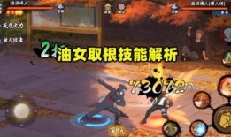 忍者早期爆料视频大全,揭秘忍者世界神秘面纱