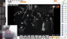 广州爆料主播事件视频,揭秘网络直播背后的真相