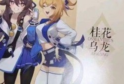 原神最新爆料联动,神秘角色降临，奇幻冒险再启航！