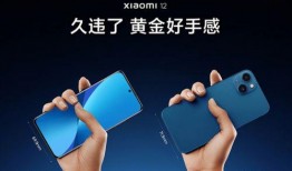 雷军爆料新旗舰视频播放,极致性能与视频播放体验再升级！”