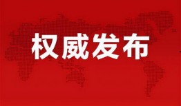 广元企业爆料最新消息视频,揭秘视频背后的惊人真相