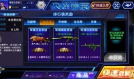 手游火线最新爆料,全新玩法与角色即将上线，热血战场再升级！