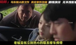 陷阱韩国在线观看,韩国在线观看惊悚剧情深度解析