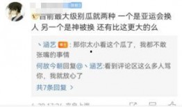最新爆料大瓜,神秘大瓜震惊业界，真相即将揭晓！