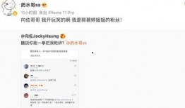 水哥爆料截图高清视频,高清视频揭秘事件真相