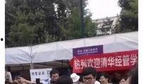 清华大学新生爆料视频,独家爆料视频带你领略校园风采