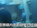 杭州雪瑞爆料事件视频,揭秘背后真相
