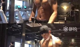 爆料视频健身房,揭秘健身房的那些不为人知的故事